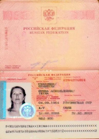 Голая баба сделала снимок на паспорт